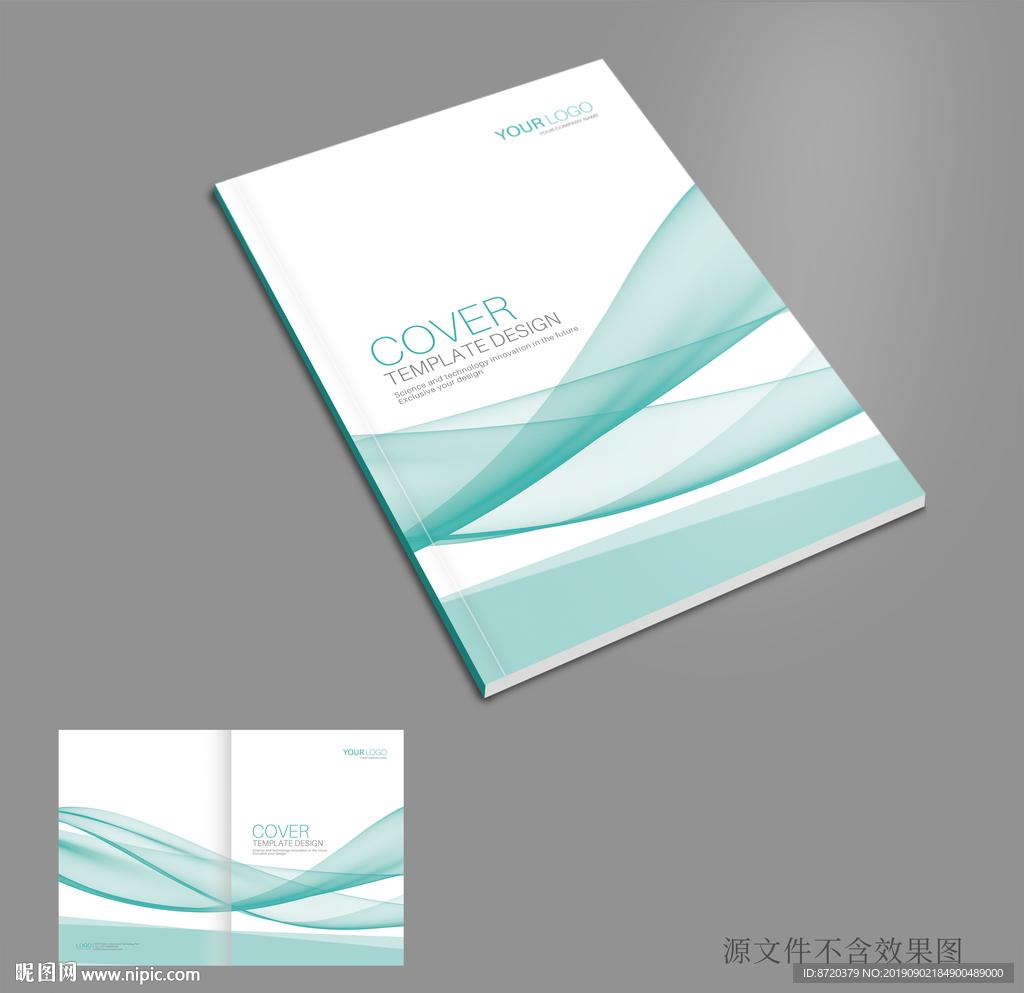 绿色画册封面 画册封面