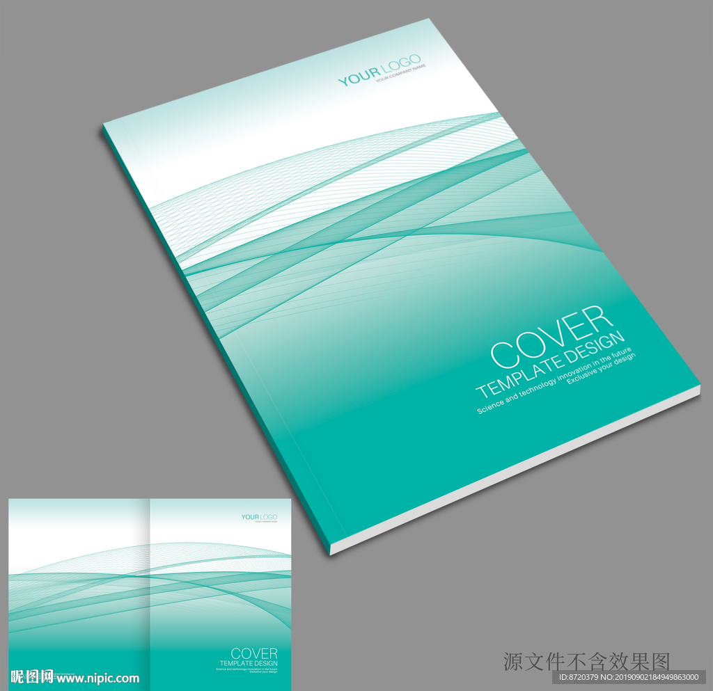 绿色画册封面 画册封面