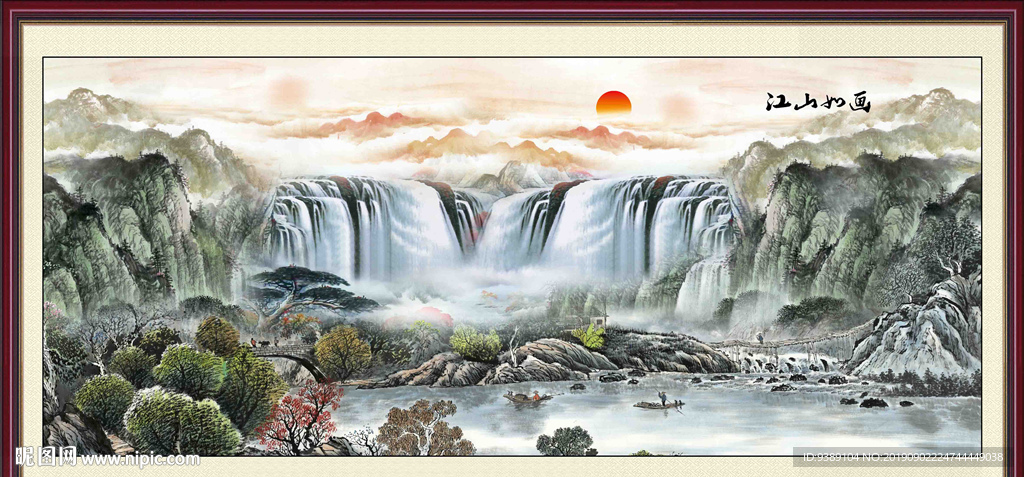 水墨画