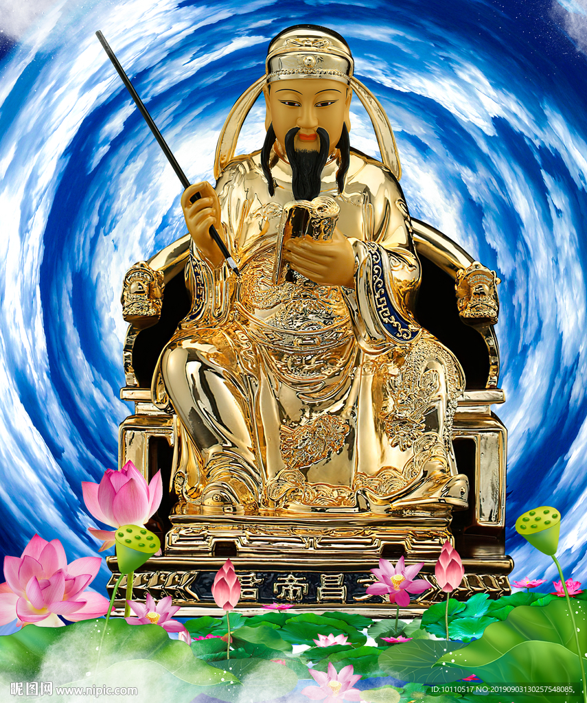 文曲星
