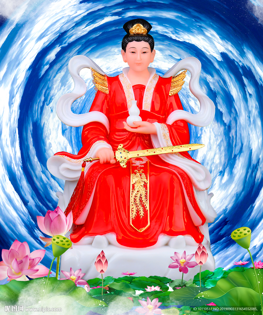 九天玄女