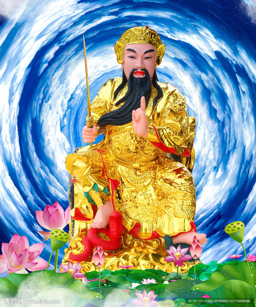 真武大帝