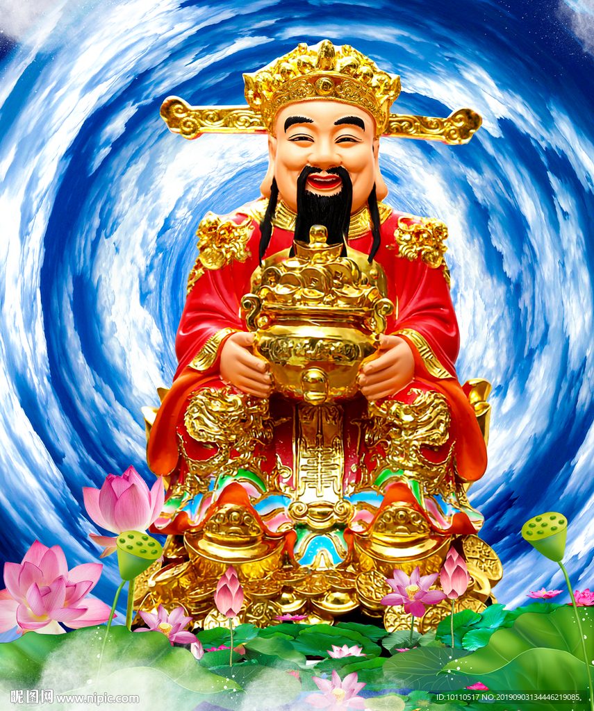 财神到 财神到新版 财神到卡通