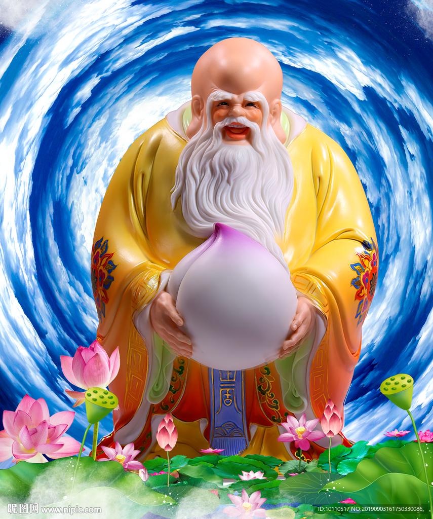 寿星