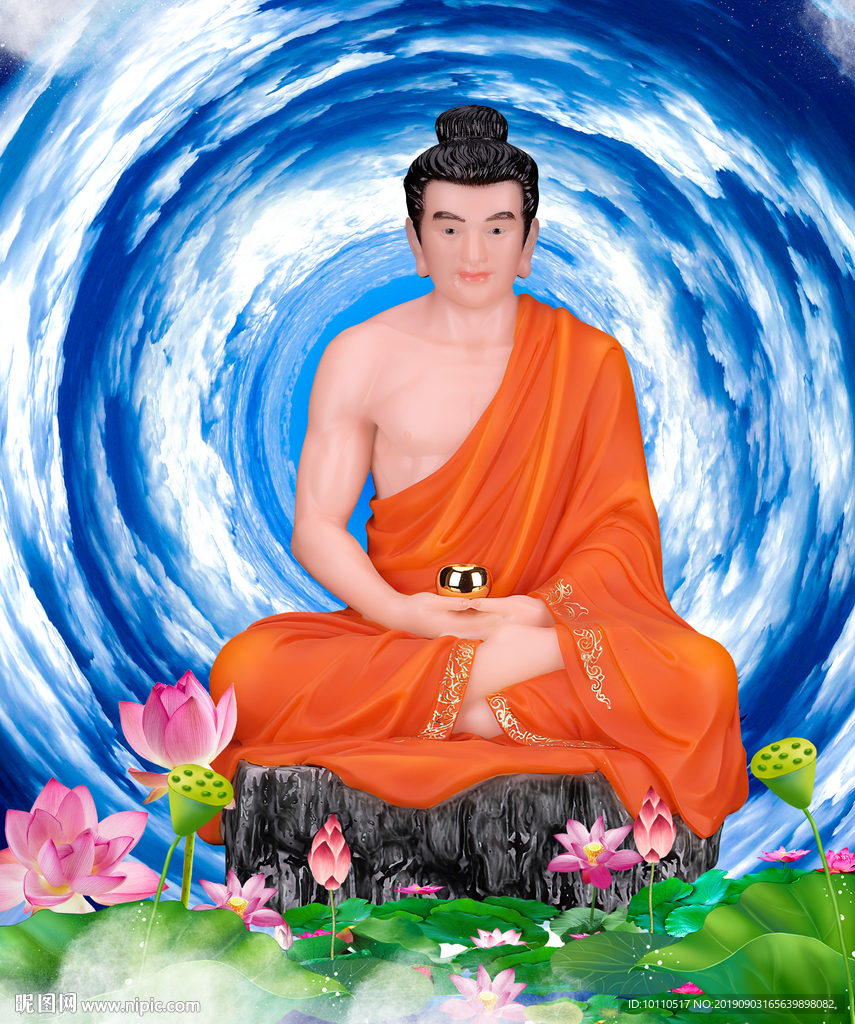 释迦摩尼