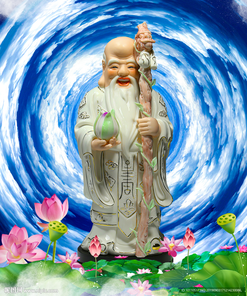 寿星