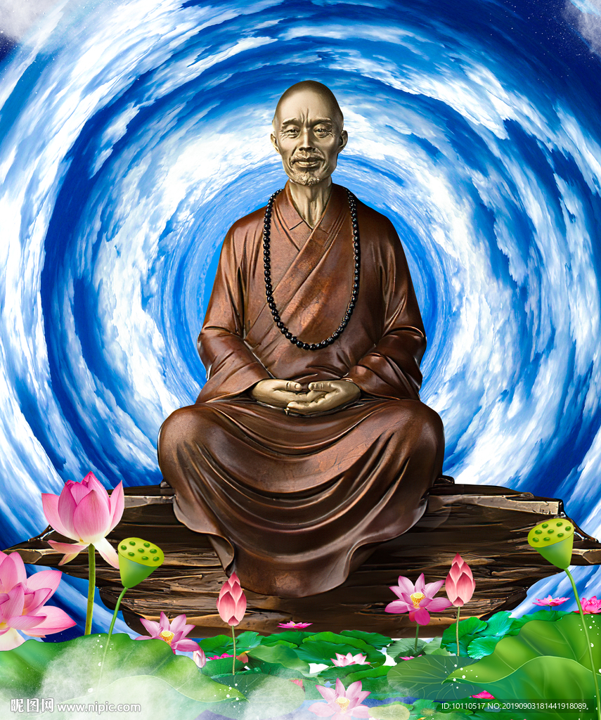弘一法师