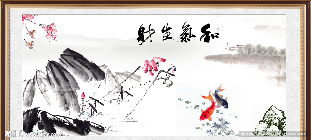 水墨荷花