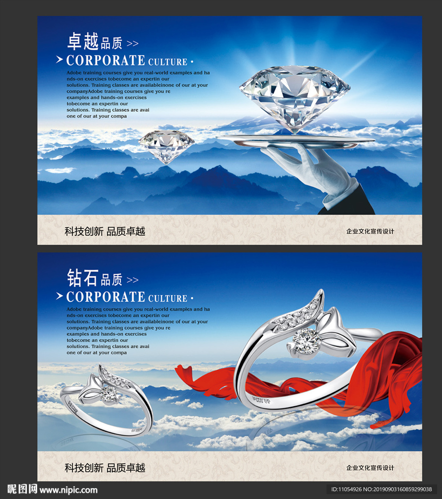钻石品质