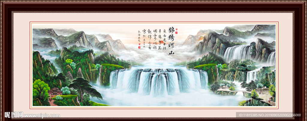 流水生财