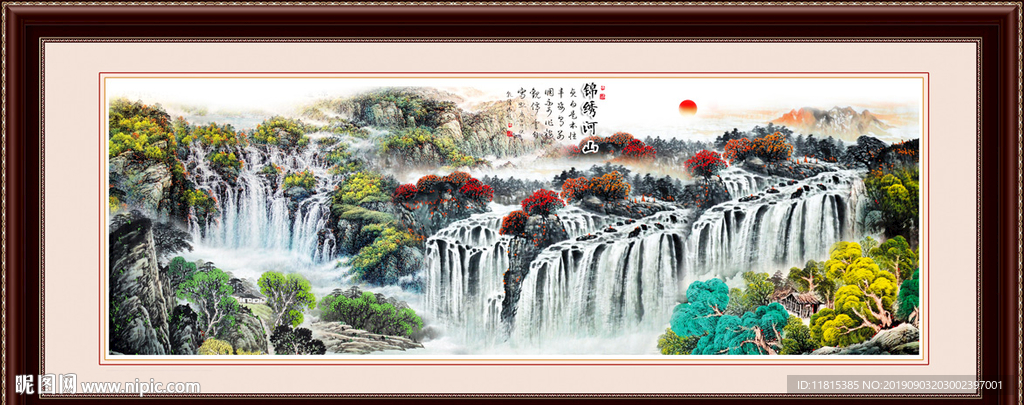 国画