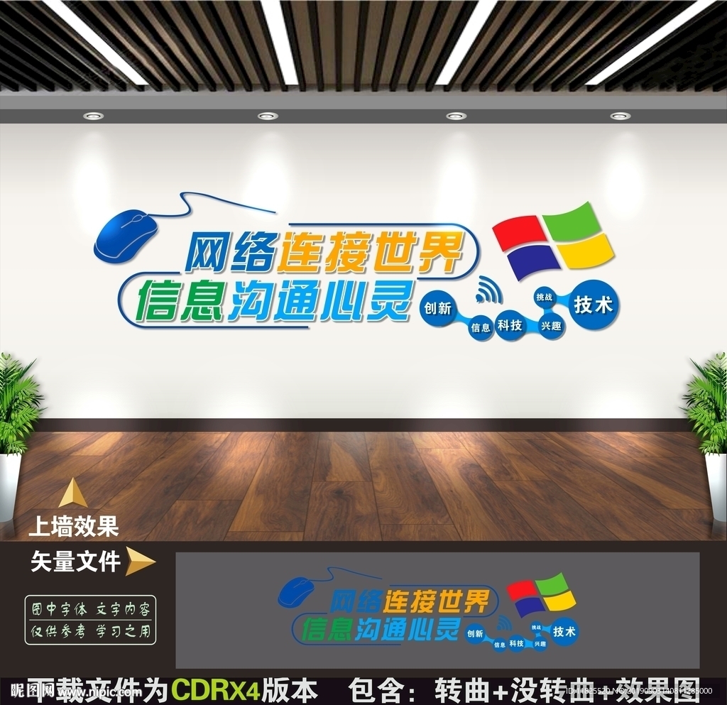 电子阅览室