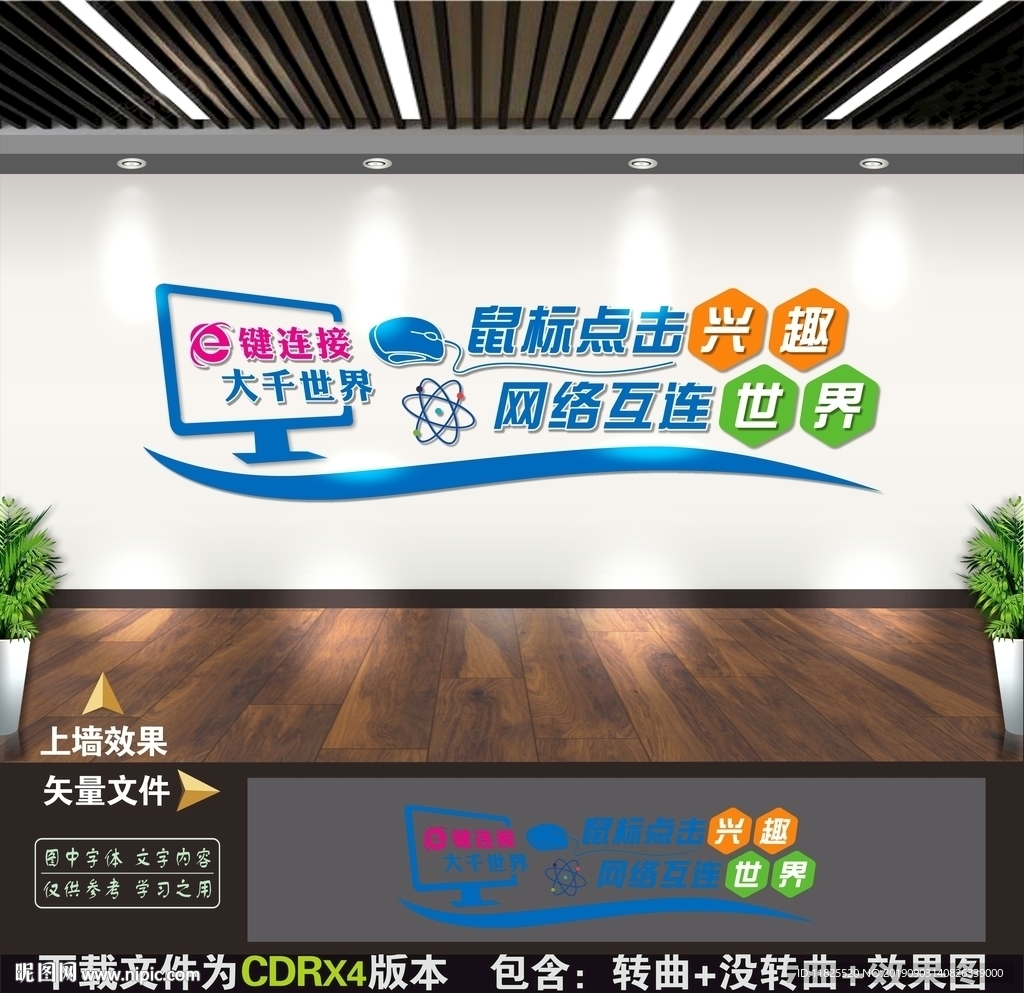电子阅览室