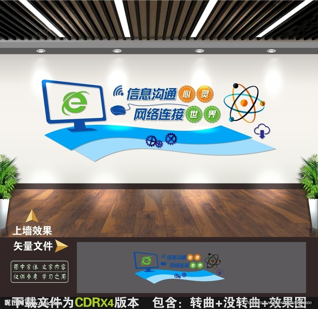 微机室