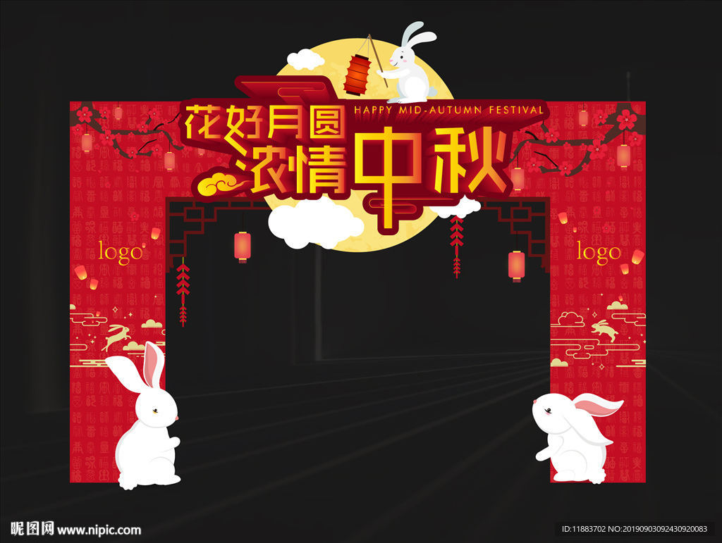 中秋门头 中秋节 中秋龙门架