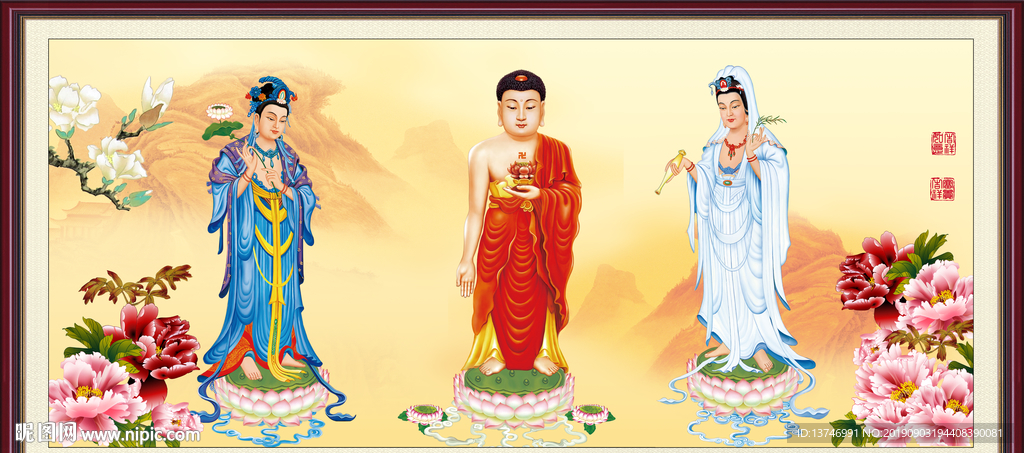 三圣图