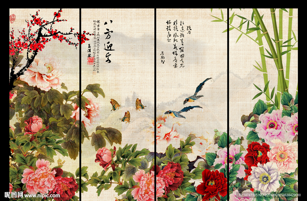 国画牡丹