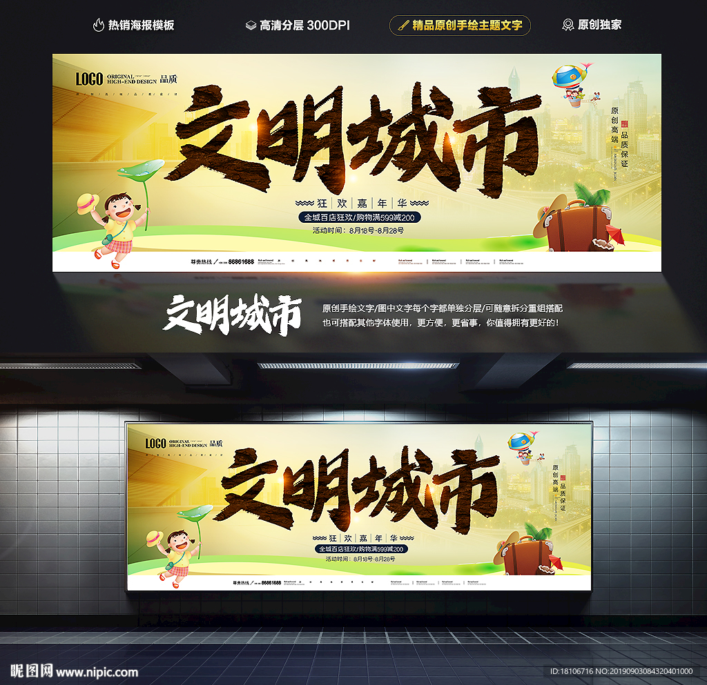 台球比赛