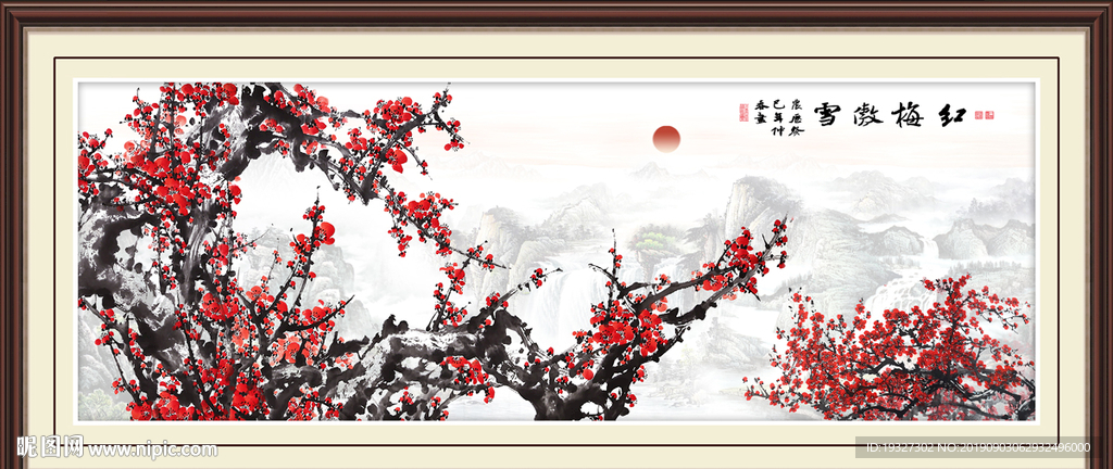 梅花