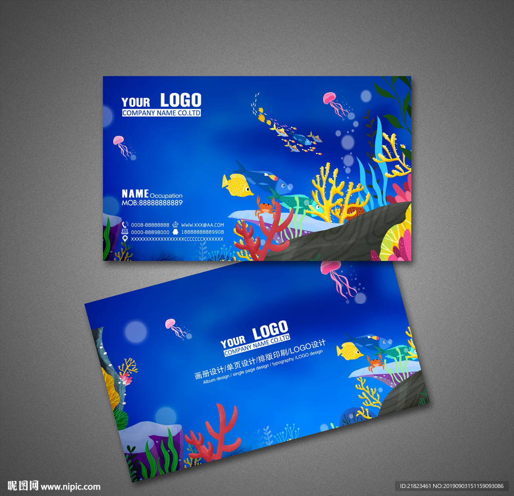 水族馆名片