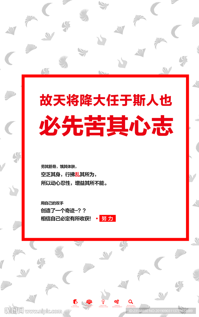 企业文化