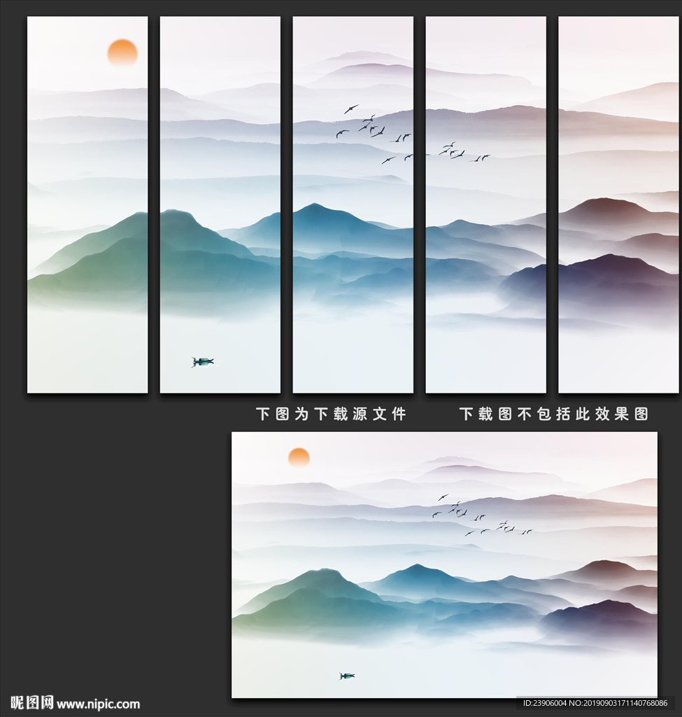 大型写意抽象水墨山水壁纸背景墙