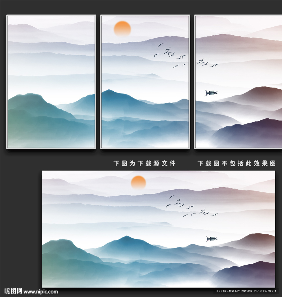 山水