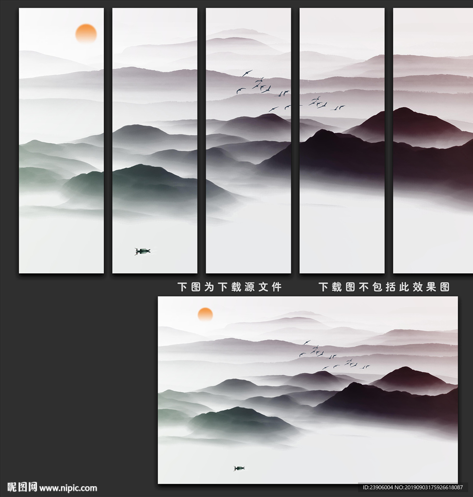 山水壁画