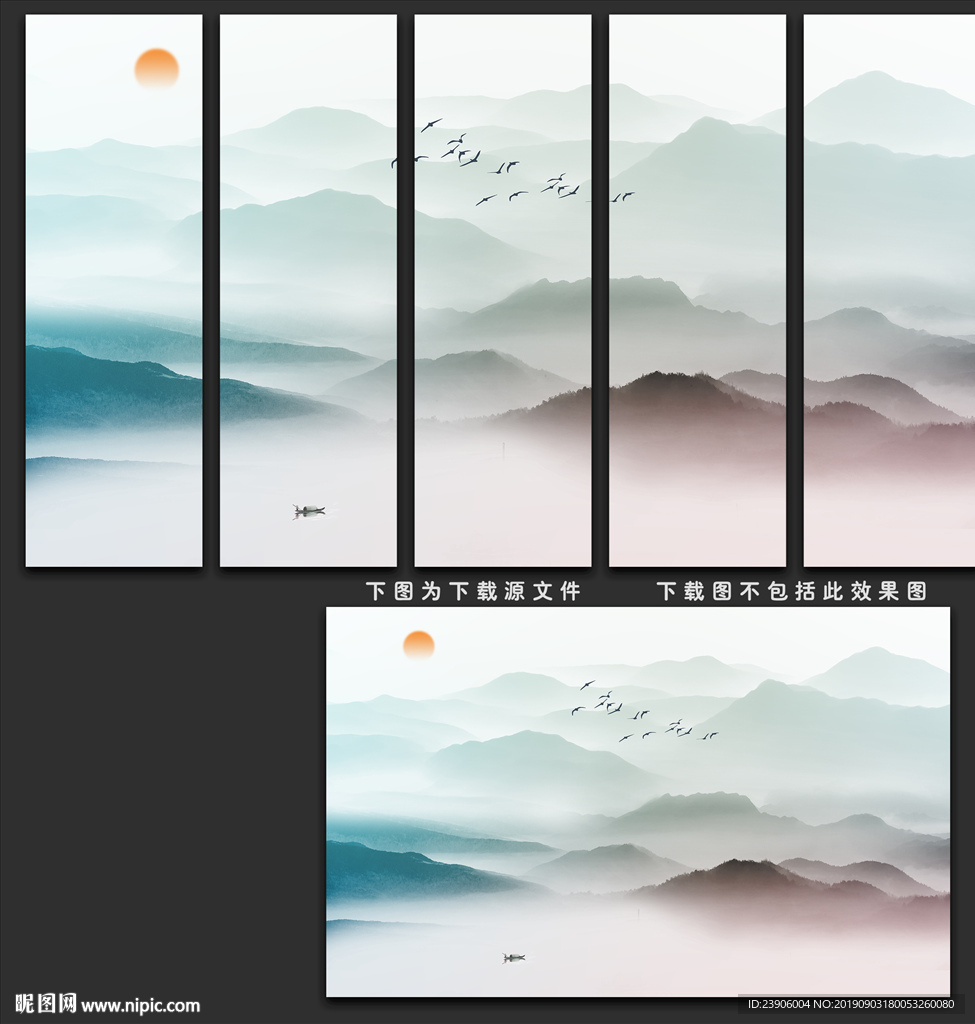 彩色山水画