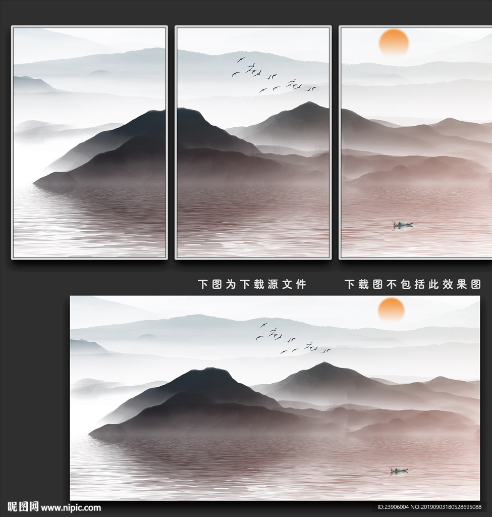 轻奢山水画 现代简约新中式山水