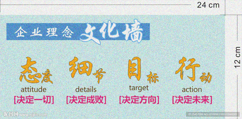 企业文化
