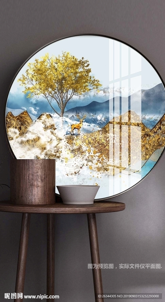 新中式山水发财树装饰画金箔画