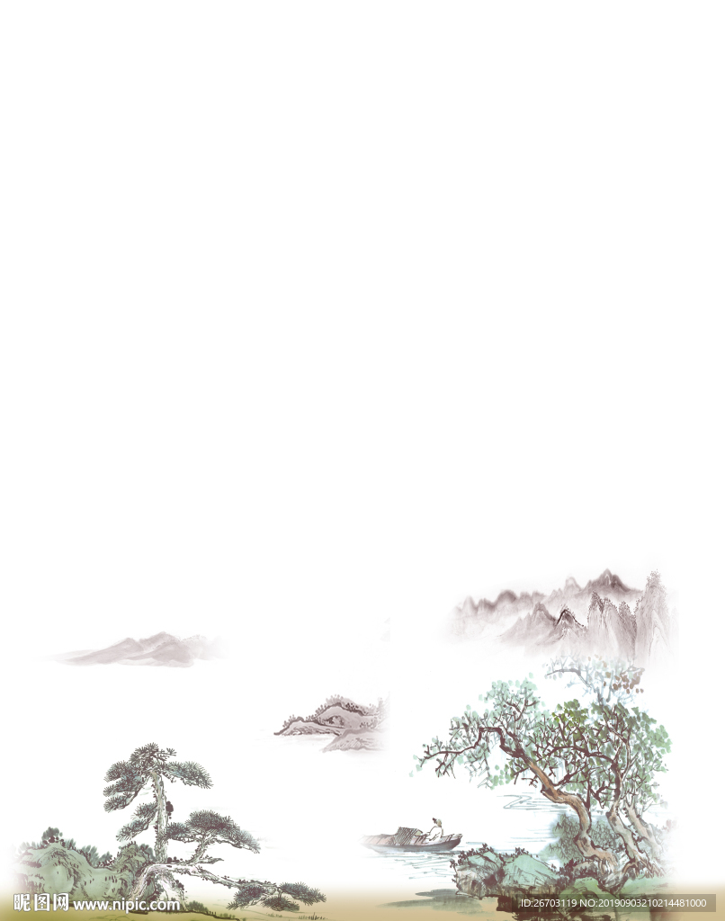 树山