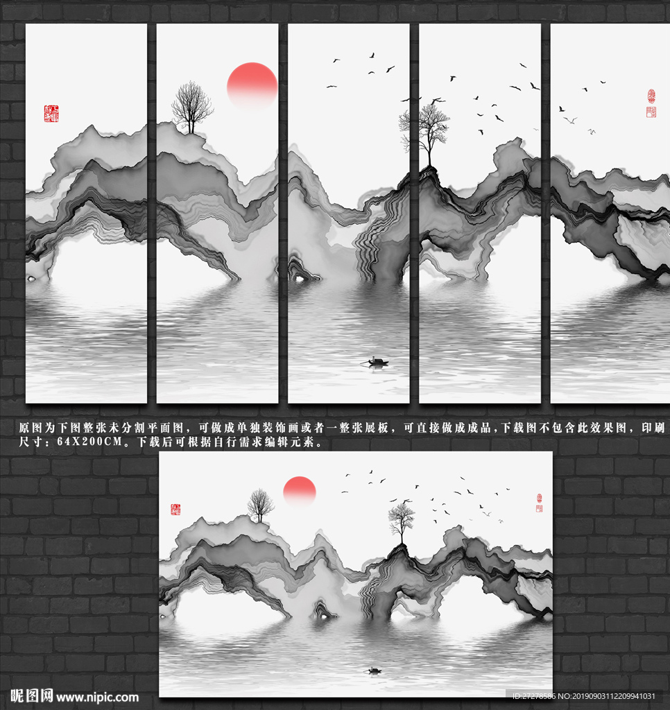 烟雾山水画 山水壁画