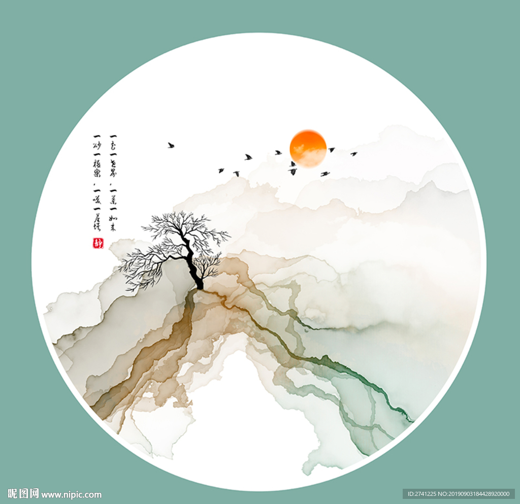 水墨画