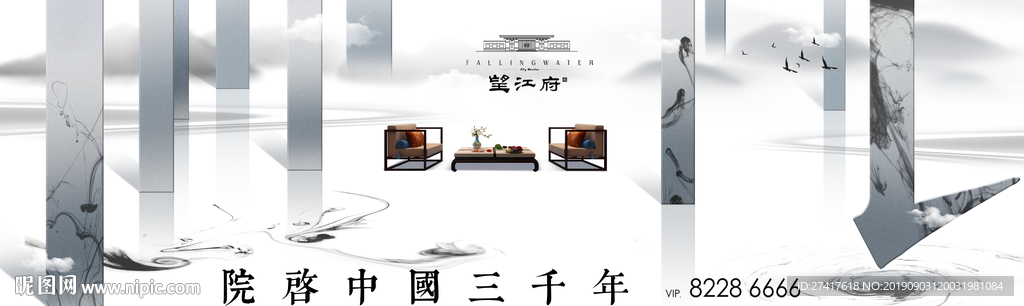 中式 地产 豪宅