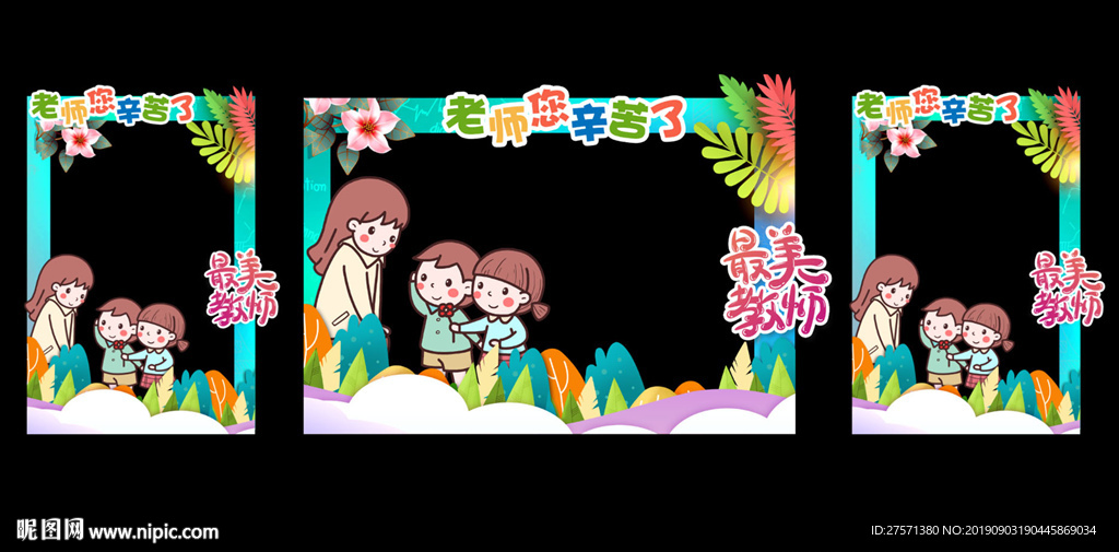 拍照框