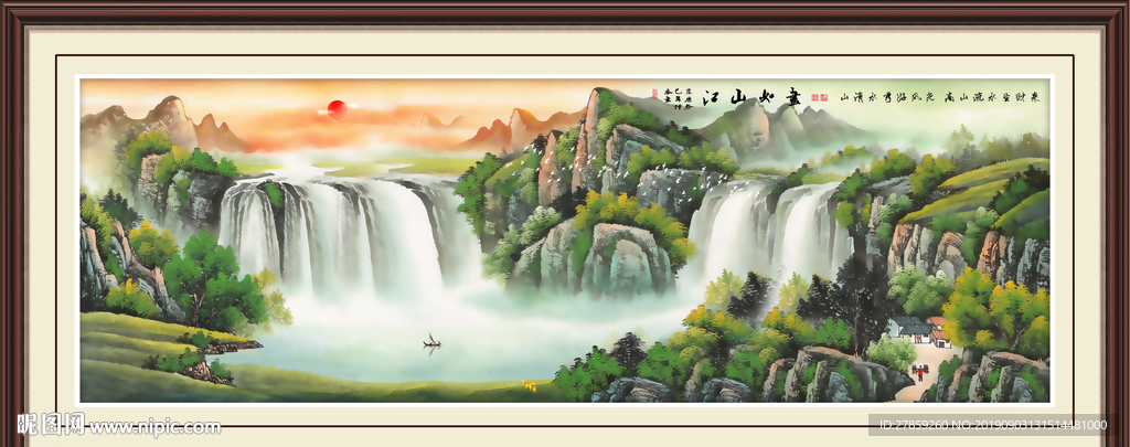山水国画