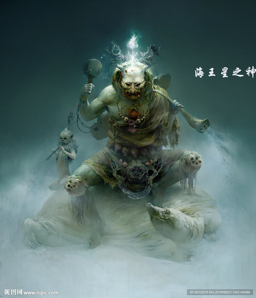 海王星之神