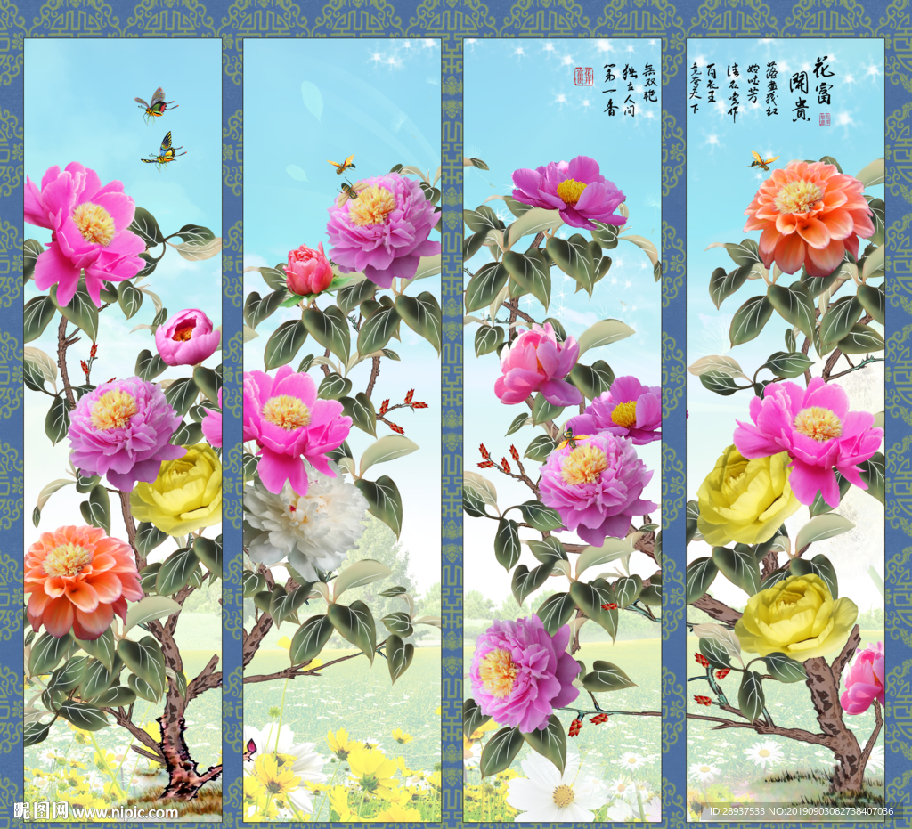 原创四条屏牡丹装饰画背景墙