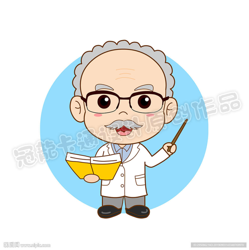 科学博士爷爷2019