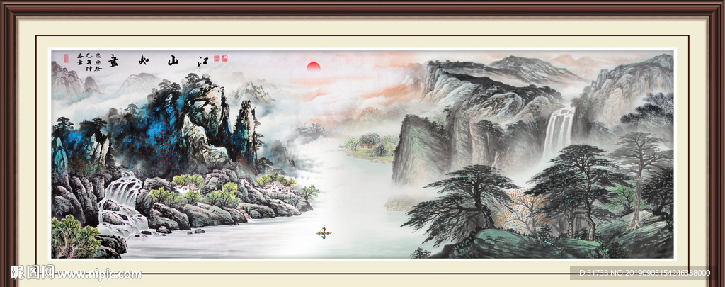 山水风景