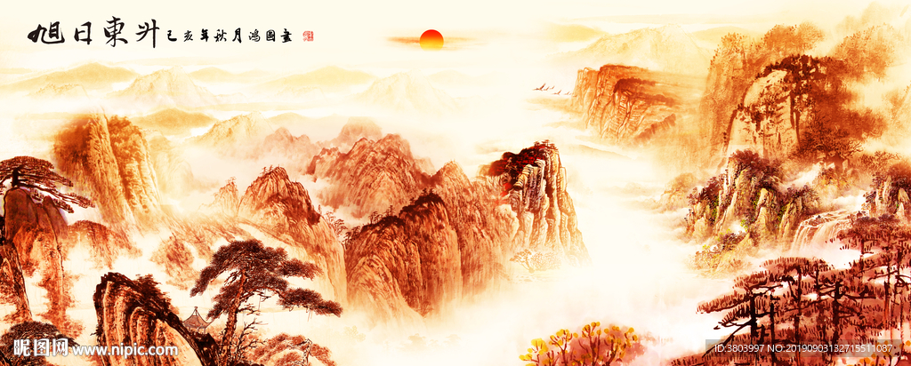 国画山水 巨幅山水画