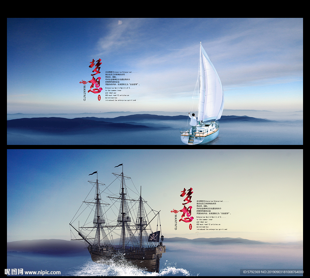 起航