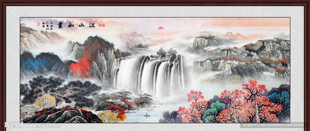山水国画
