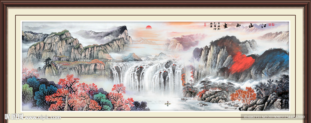 山水风景