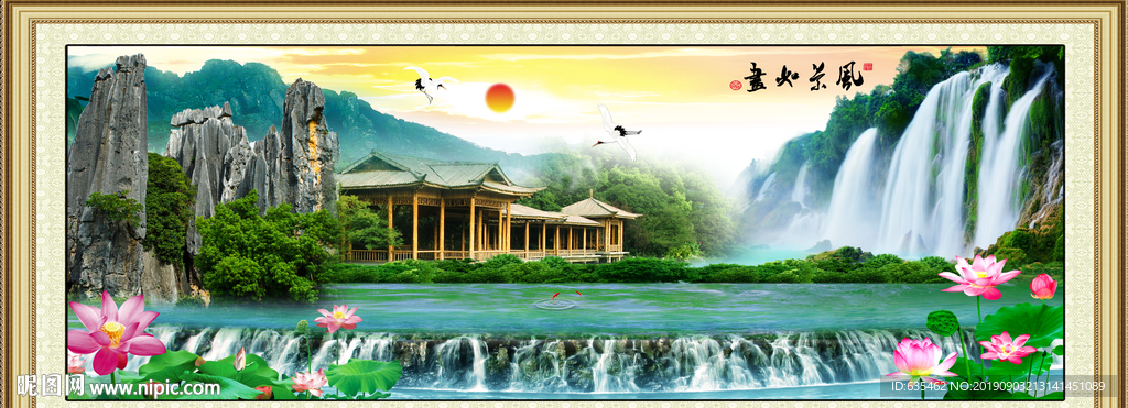 山水壁画