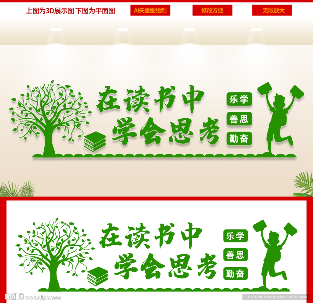 阅览室