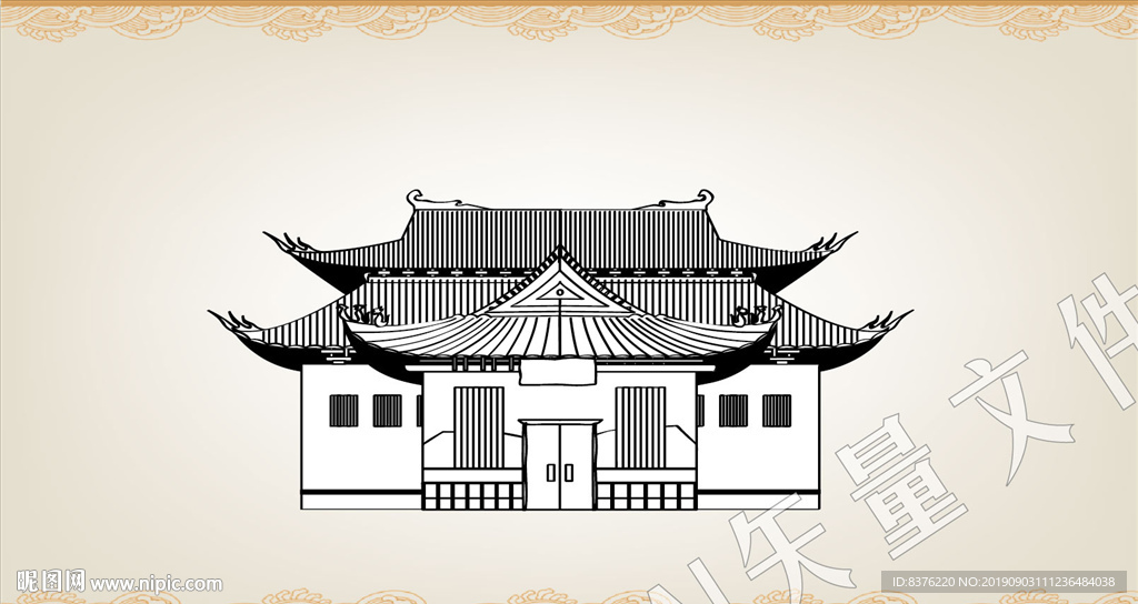 中式建筑