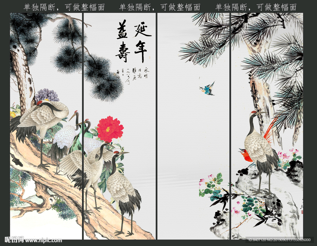 松鹤图